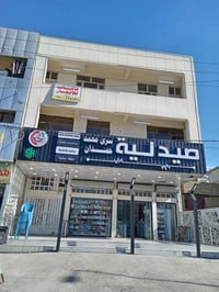 قاعات للايجار اي استفسار اتصل ع رقم 07800134132 دوره شارع 60 مجاور مصو...