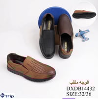 جديد • اكسسوارات شخصية • تشكيلة