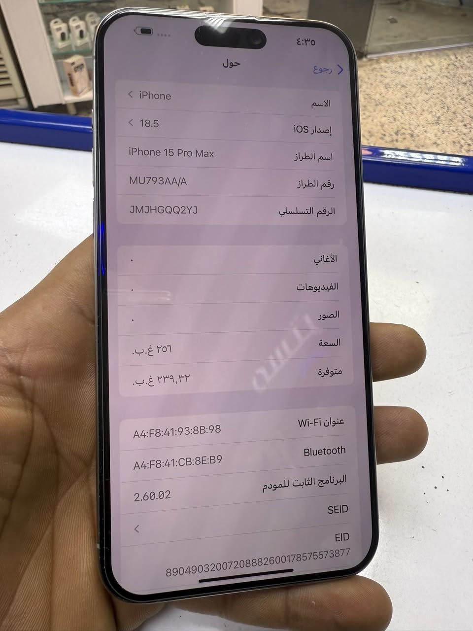 15 promax
بطارية واعدادت موجودة بالصور
ظهر هم كدامكم
السعر 850 
الغدير ساحة ميسلون
***********
