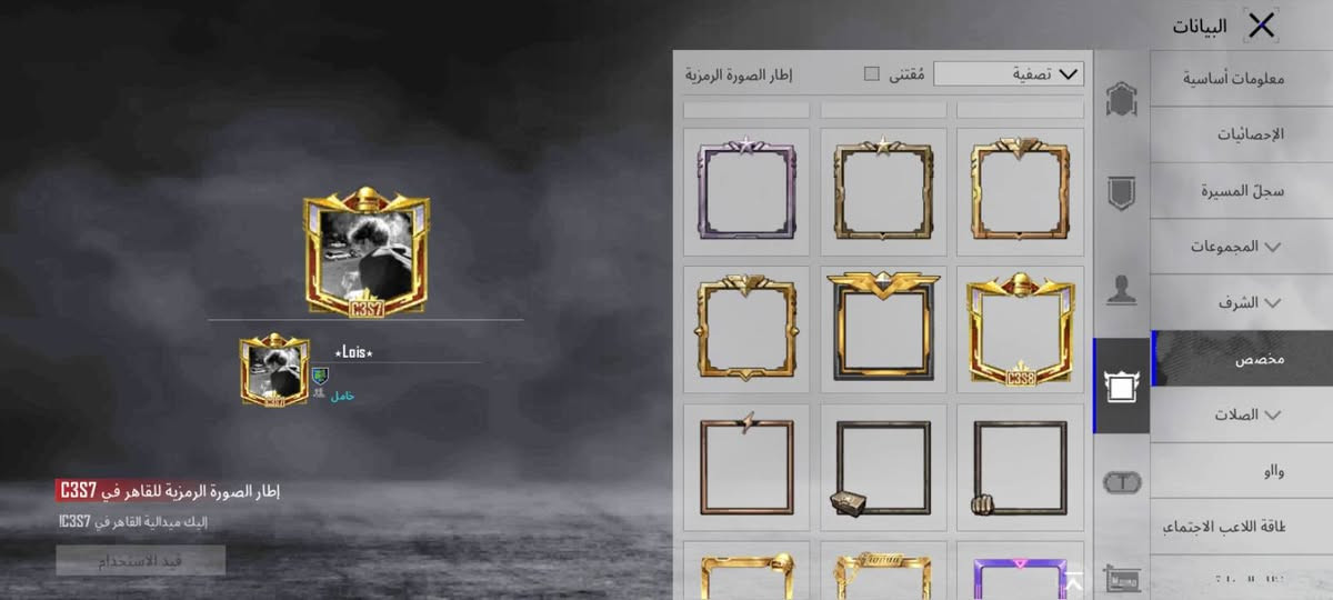 سلام عليكم حساب ببجي للبيع اومراوس بحساب اقوى وانطي فرق مكاني الفلوجه
@إشارة


**إذا كنت صاحب هذا الإعلان وتريد حذفه لأي سبب، رجاءا أرسل رسالة إلى الدعم الفني**