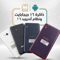 موبيلات • جملة • ٣٠٠ قطعة