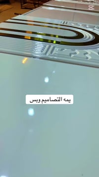 نجار عراقي • نجارة حسب الطلب • خزائن