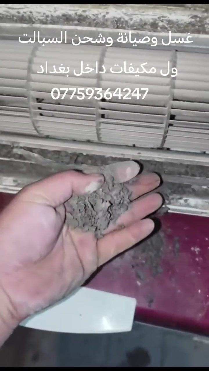هذا الولد شغلة نظيف ومعدل ويرتب الشغل ع اكمل وجهه الي محتاج صيانة او نصب لا يجرب غيره ترى والله ماعرفه بس مجرد اشتغل النه وحبيت افيد الناس وحتى أسعاره انسب من الباقين


**إذا كنت صاحب هذا الإعلان وتريد حذفه لأي سبب، رجاءا أرسل رسالة إلى الدعم الفني**
