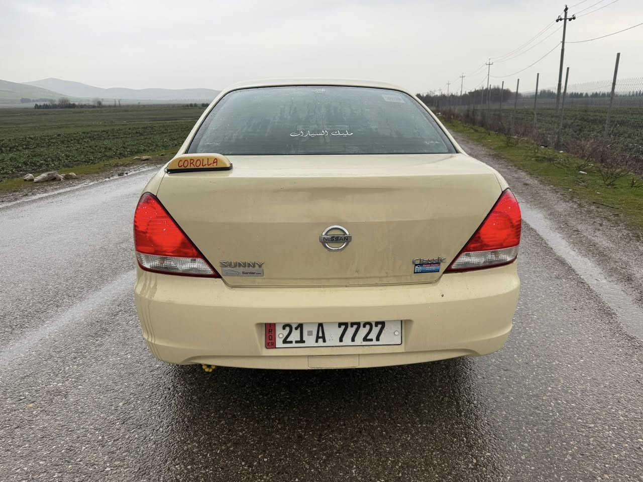 سلام عليكم ورحمة الله نیسان سەنی ٢٠١٠ سەنەوی و لۆگۆ بەناو خۆمەوەیە تازەیە تا ٢٠٢٩  چوارجام کارەبا ئاوێنە کارەبا شاشەیە تایەکانی تازەیە  یەک بست بۆیاخی هەیە چەمەلخی دواوە بێ ناوگرتن  هەر کەس موشتەرییە لە خزمەتیام سعری ١٢٧ گەڵاو مامەڵە
0751 069 49 74
0775 220 85 36
