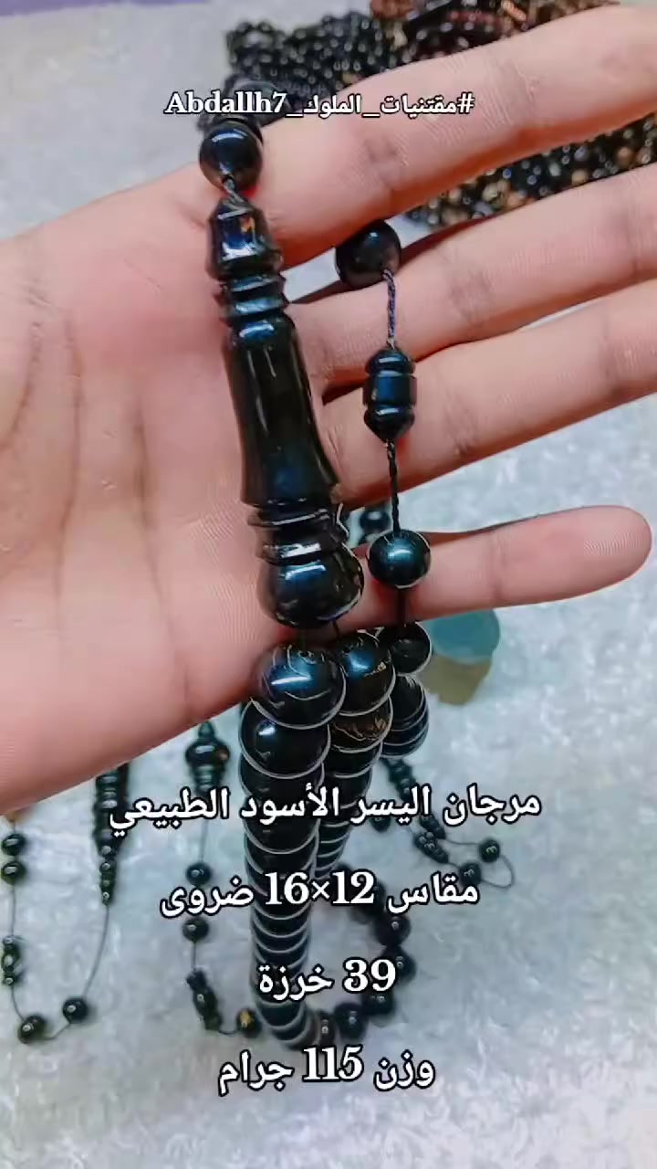 #مقتنيات_الملوك_Abdallh7


**إذا كنت صاحب هذا الإعلان وتريد حذفه لأي سبب، رجاءا أرسل رسالة إلى الدعم الفني**