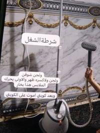 متوفرات أوتي كويتي بخاري اخر قطع07811765072