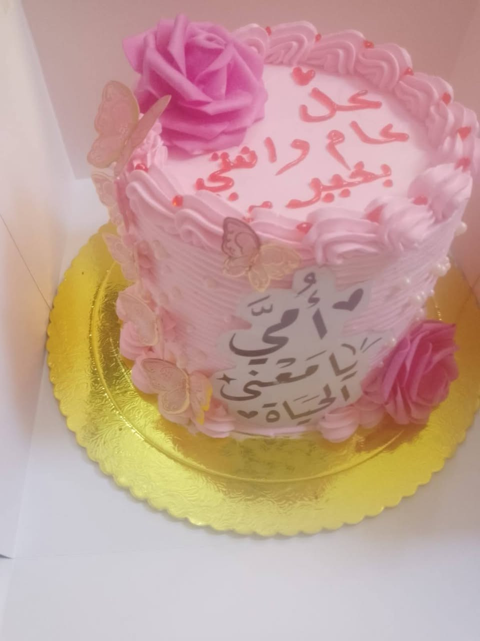 بيت الي البيع ديالي بعقوبة باب درب طابو ملك صرف ركن هي الرقم تصال ***********
