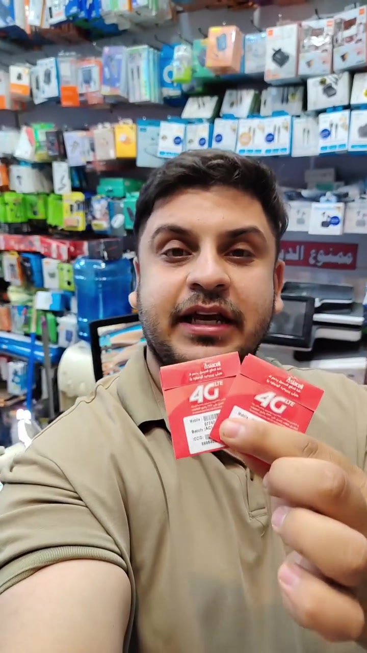 🔥خطوط شهرية من اسياسيل 🔥
🔥🔥#وبسعر6الف🔥🔥
كل ما عليك جيب بطاقة السكن
  والبطاقة الوطنية
العنوان ميسان شارع نعمة الريفي مقابل توت فريش 
اسم المحل برمجيات حقي


**إذا كنت صاحب هذا الإعلان وتريد حذفه لأي سبب، رجاءا أرسل رسالة إلى الدعم الفني**