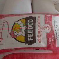 بسم لله الرحمن الرحيم   متاح علف 🐔دجاج لحم دواجن مرحله ٣ الصناعه تركيه...