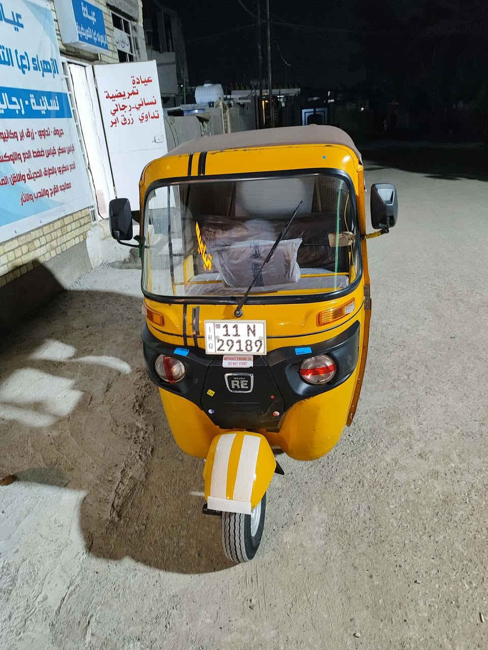 سلام عليكم تكتك للبيع 20 شهر 12 رقم وسنوية تحويل ثاني يوم تكتك خت جديدة شراي يتصل *********** مكاني حي اور
