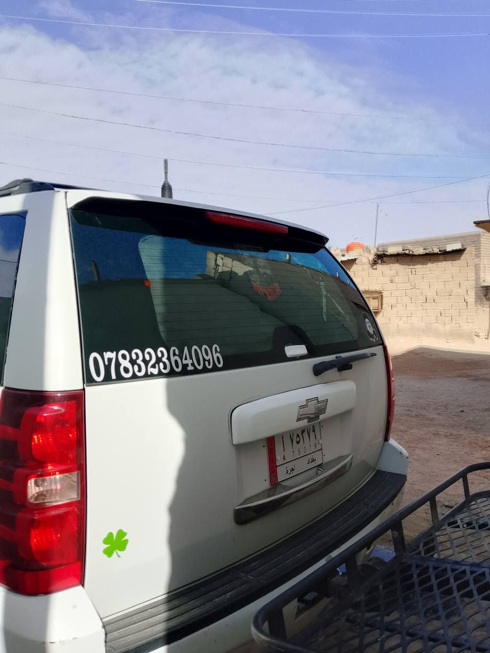 سلام عليكم شفر ست ٦براغي كفاله عامه بيع او مراوس بحديث حداديه جديد تخم تاير تحويل ثاني يوم سعر 165بيه مجال مكاني البصره الزبير رقم الهاتف ***********
