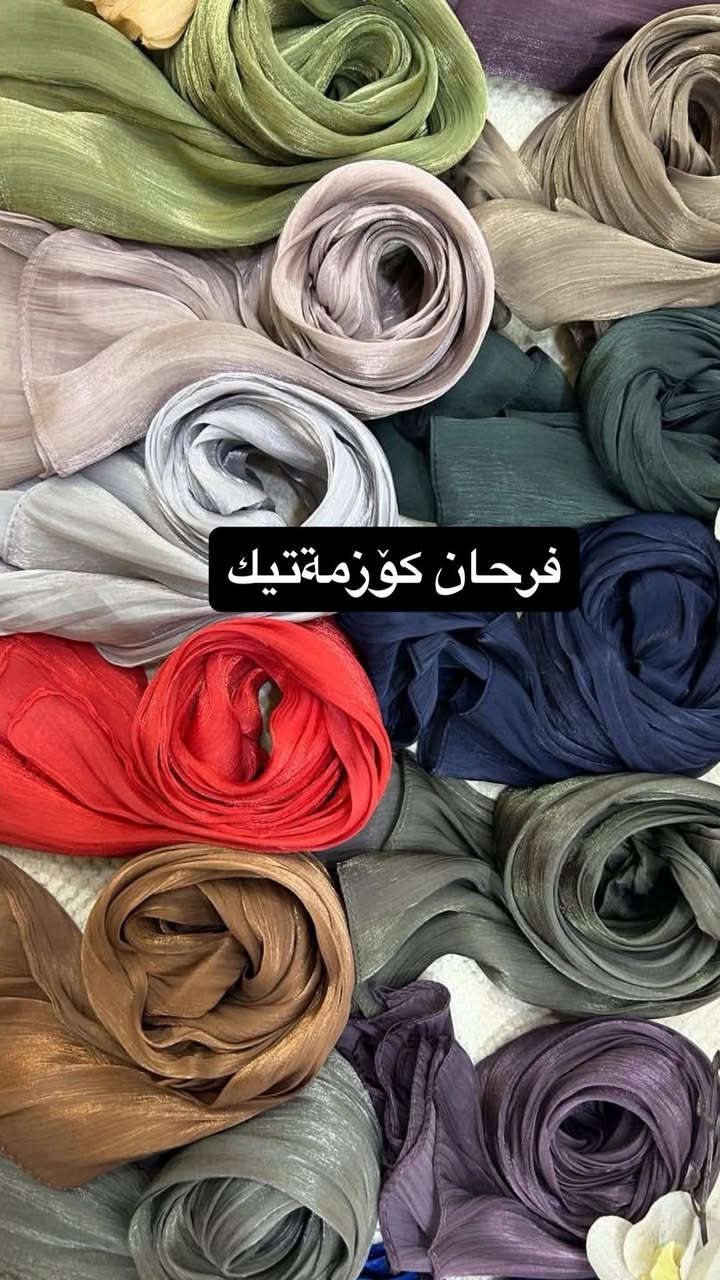 سةرپوشى روسى الوانى نوى. فرحان كۆزمةتيك💐@إشارة


**إذا كنت صاحب هذا الإعلان وتريد حذفه لأي سبب، رجاءا أرسل رسالة إلى الدعم الفني**