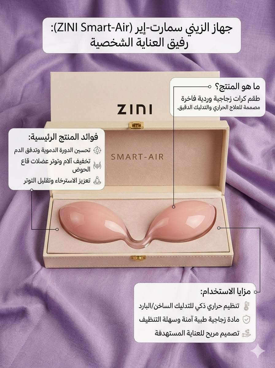 امزونيات للاستفسار عن الاسعار المراسلة على الخاص


**إذا كنت صاحب هذا الإعلان وتريد حذفه لأي سبب، رجاءا أرسل رسالة إلى الدعم الفني**