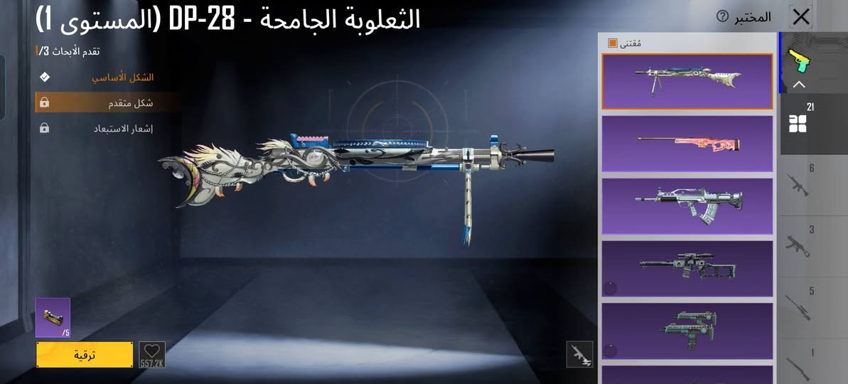 سلام عليكم حساب لبيع نص فول مكان الفلوجه وجه بوجه فقط 200 مجال قليل ٢١ سلاح يطور متواجد خاص


**إذا كنت صاحب هذا الإعلان وتريد حذفه لأي سبب، رجاءا أرسل رسالة إلى الدعم الفني**