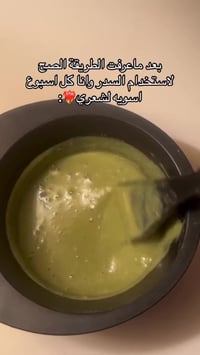 سدر • ١٠٠٪ طبيعي • يقلّل تساقط