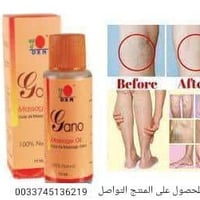 وتساب • مستحضرات تجميل