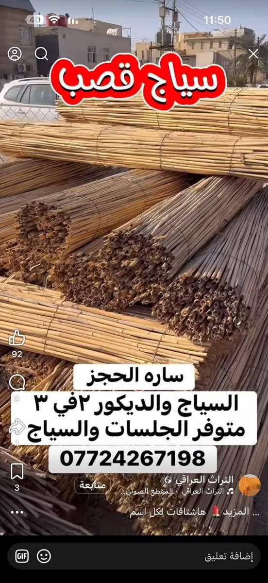 سلام عليكم متوفر السيجه ***********
