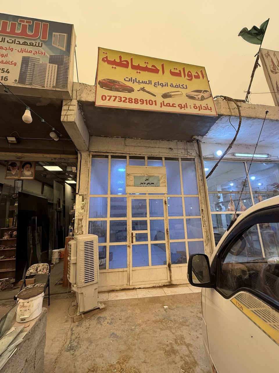 من رخصة الادمن 
السلام عليكم محل للبيع خلو رجل
الابعاد 7 ونص في 3 
مع بنكة وسبلت ايجاره مناسب جداً
مكانة مقابل مستشفى الجامعة اللبنانية وفرق كم محل عن علوة ابو علي الفقير
سبب البيع ظرف صحي عافانا الله وعافاكم
للتواصل خاص


**إذا كنت صاحب هذا الإعلان وتريد حذفه لأي سبب، رجاءا أرسل رسالة إلى الدعم الفني**
