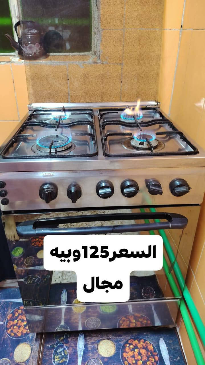 ***********البيع الغرض
