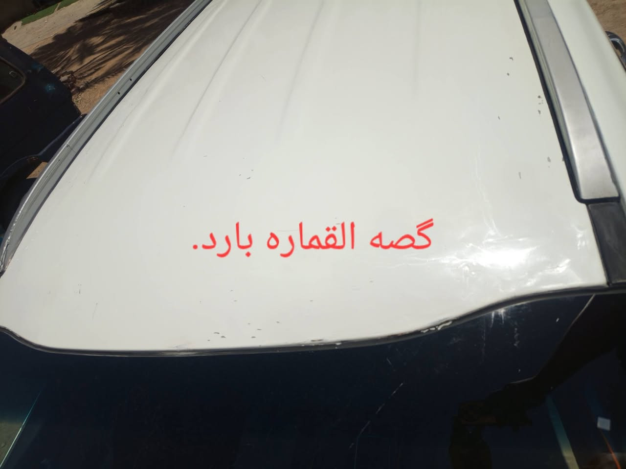 السلام عليكم ورحمه الله وبركاته اخوان سورنتو موديل 2018 رقم اربيل جديد اتريد وكاله او امداور بيهة بنيد او جاملغ تبديل او بدنه الجاملغ امعمره بدون كص او بدون شاصي او صبغ او نص التكم صبغ او الجاملغ الخلفي صيغ 
سياره نص فول معروفه مواصفاتهة مري شفط او ترحيب مكينه 6 سلندر سعر 160او بيهة مجال  اي استفسار تتفضل وتساب او اتصال ***********
