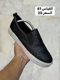 كجول • قياس 41 • ابو يونس