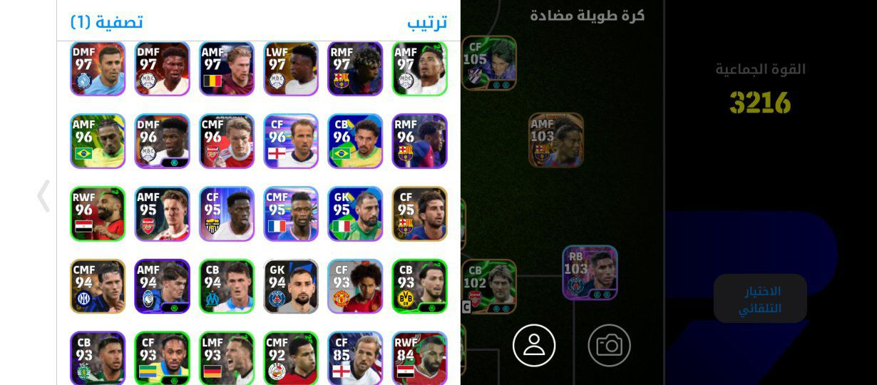 ربط كونامي فقط 🔗
متاح إنشاء روم للتأكيد


**إذا كنت صاحب هذا الإعلان وتريد حذفه لأي سبب، رجاءا أرسل رسالة إلى الدعم الفني**