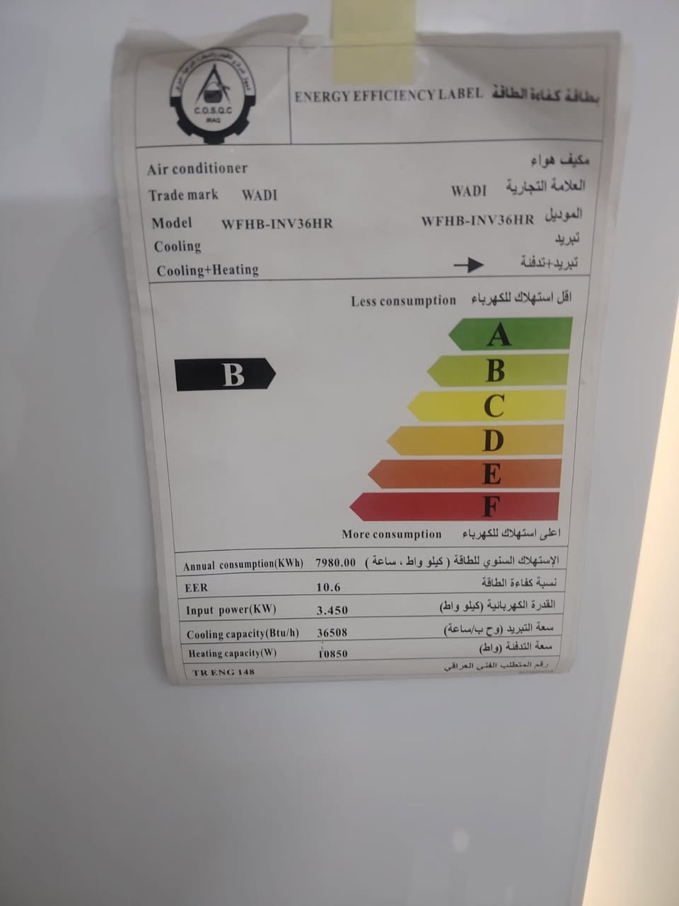 سبلت كنتوري ٣ طن للبيع مستعمل سنه واحده اخو الجديد هوا بارد ثلج جدا نوعيته الوادي 
بغداد اعظميه
***********

واتساب

