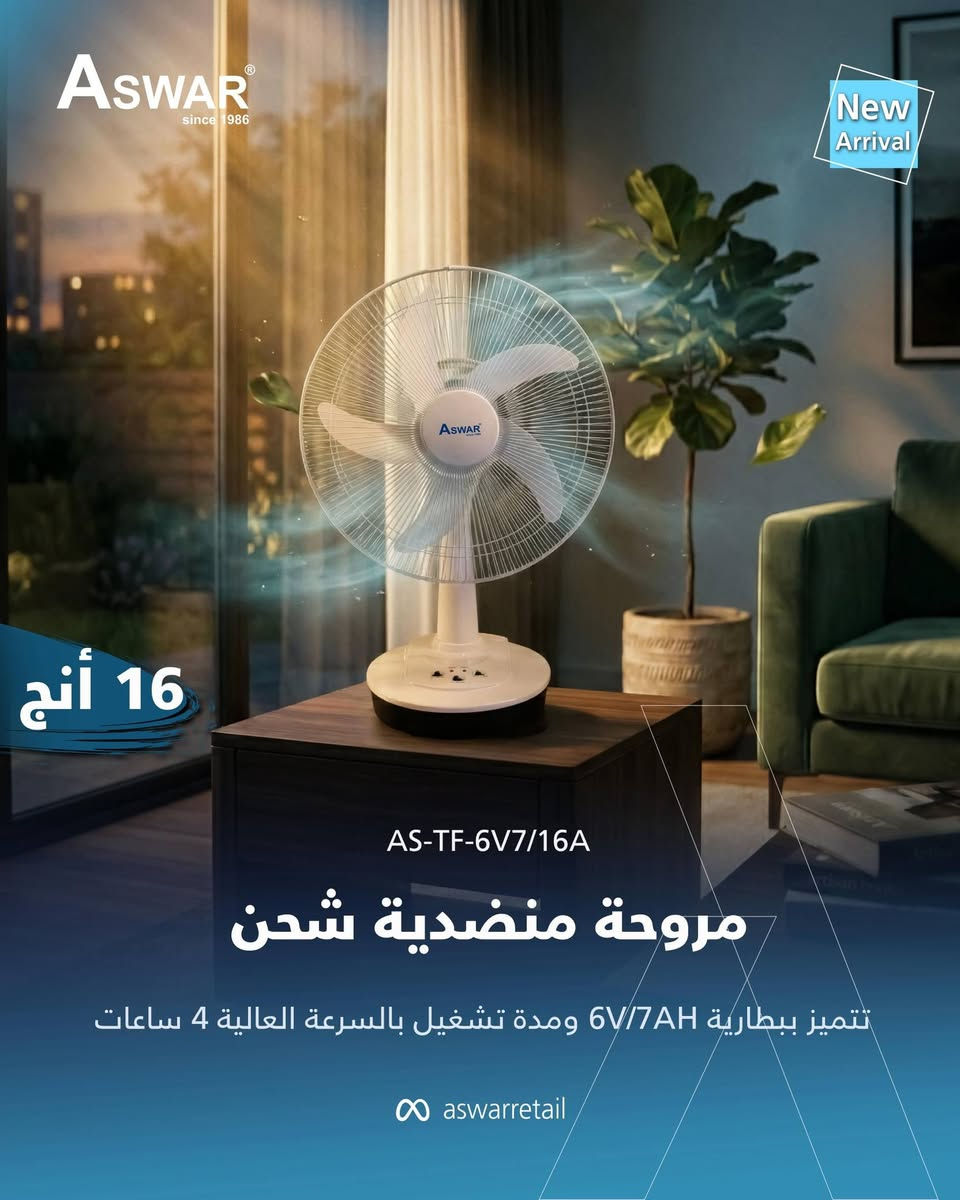 موقعنا شورجه عكد النصارى ساحه الكيبلات 
***********
