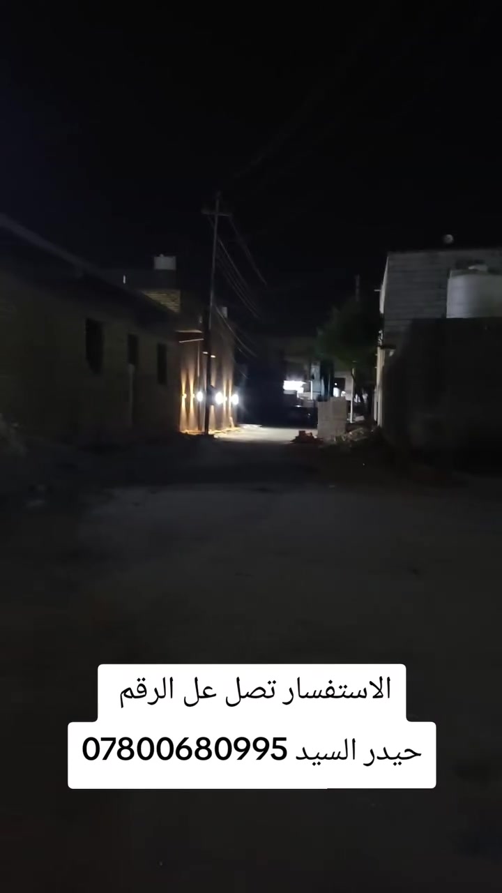 بيت زراعي مساحه 100 متر طابقين بناء حديث درجه اولى
طابق الاول يحتوي على غرفة نوم +صاله +مطبخ +استقبال +صحيات خارجيه وداخليه

الطابق الثاني غرفه نوم عدد 3 وصاله وصحيات

كل الخدمات متوفره

#السعر خاث

#العنوان بالشموخ قرب مدرسه المخلصون

للاستفسار الاتصال على الرقم ***********
