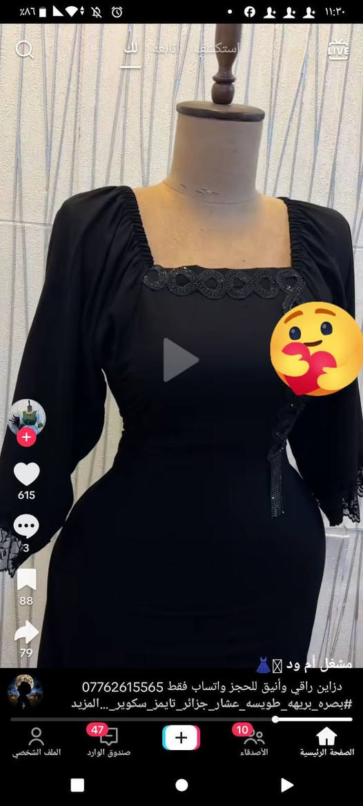 سلام عليكم فصالات و خياطه دشاديش ومتوفر توصيل راسلوني بنات خاص وتدللوون عيوني الكم


**إذا كنت صاحب هذا الإعلان وتريد حذفه لأي سبب، رجاءا أرسل رسالة إلى الدعم الفني**
