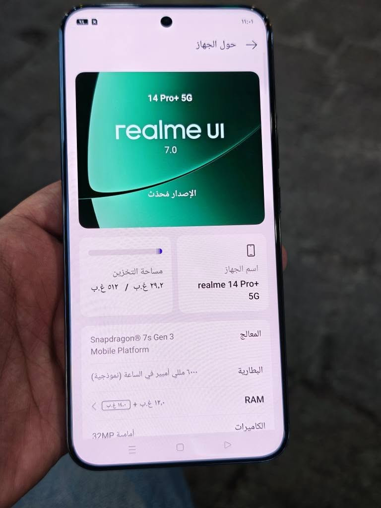 realme 14 pro+
تەنها ٢٠٠ هەزار قوفل
عەیبەکانی:
سەماعەی دەنگی جار جار دەپچرێت و دێتەوە 
شەبەکەی سیمی نایە 
باقی زەمان 
٥١٢ رام ١٢
دوو سیم
بێ شوخت
بێ ئەشیا
ناونیشان هەولێر 
گەیاندن هەیە 
*********** أربيل, العراق
