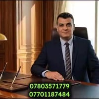 ثانوية ابن الهيثم • تسجيل مفتوح • المدائن - ناحية الوحدة