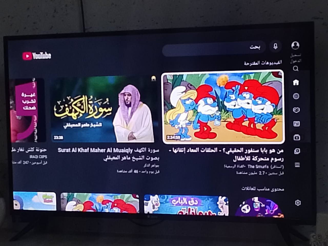 شاشه ال جي دبي حجم 43 مستعمل صار له سنه السعر 150 وبي مجال حي السماح والتفاصيل على هذا الرقم 
***********
