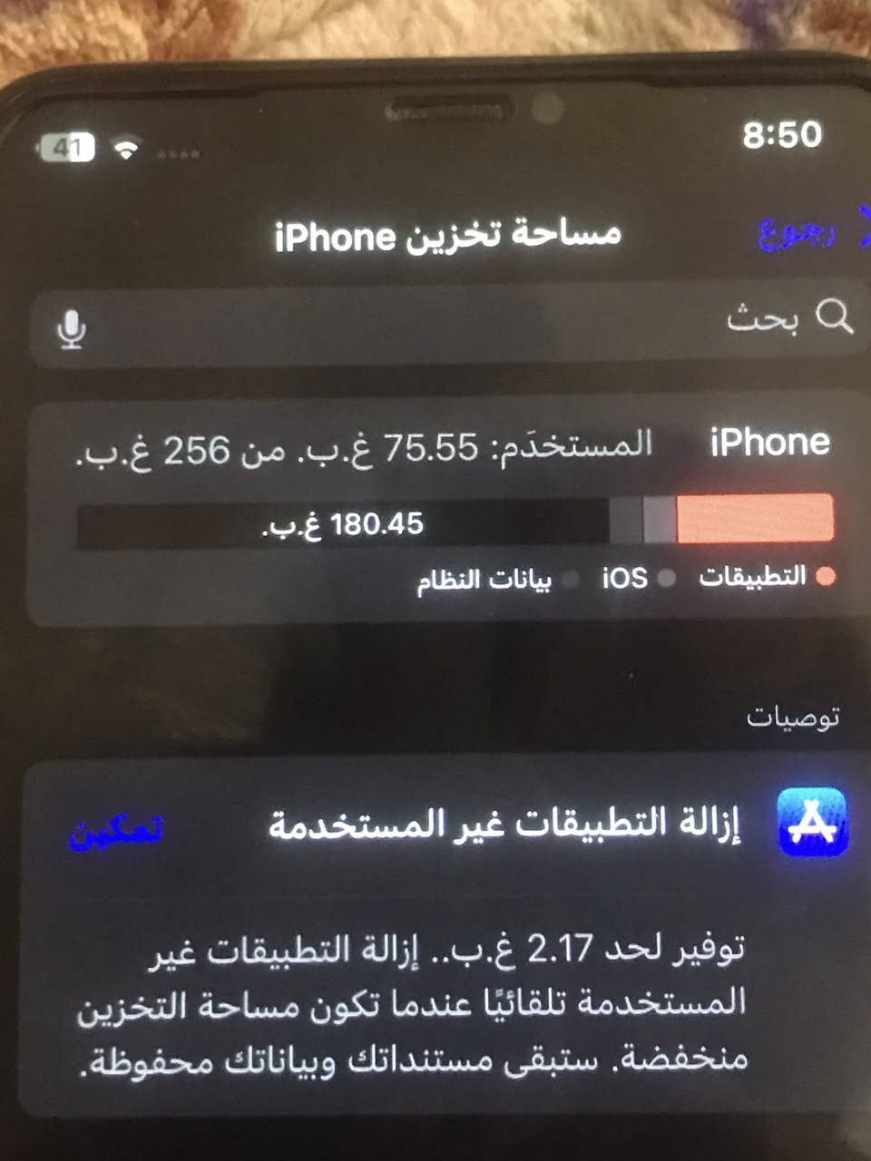 البيع قيم وخذ خاص


**إذا كنت صاحب هذا الإعلان وتريد حذفه لأي سبب، رجاءا أرسل رسالة إلى الدعم الفني**