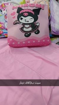 حقيبة بسيطة • رسومات بنات • هدية بنات