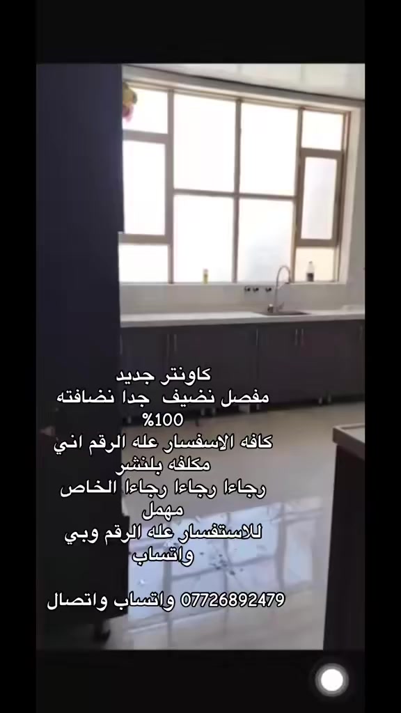 للاستفسار عله الرقم 
واتساب +اتصال 

***********
