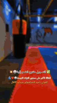 ✅ التسجيل مفتوح🥋🎖️🥷✅ رقم الهاتف للاستفسار:07741902734