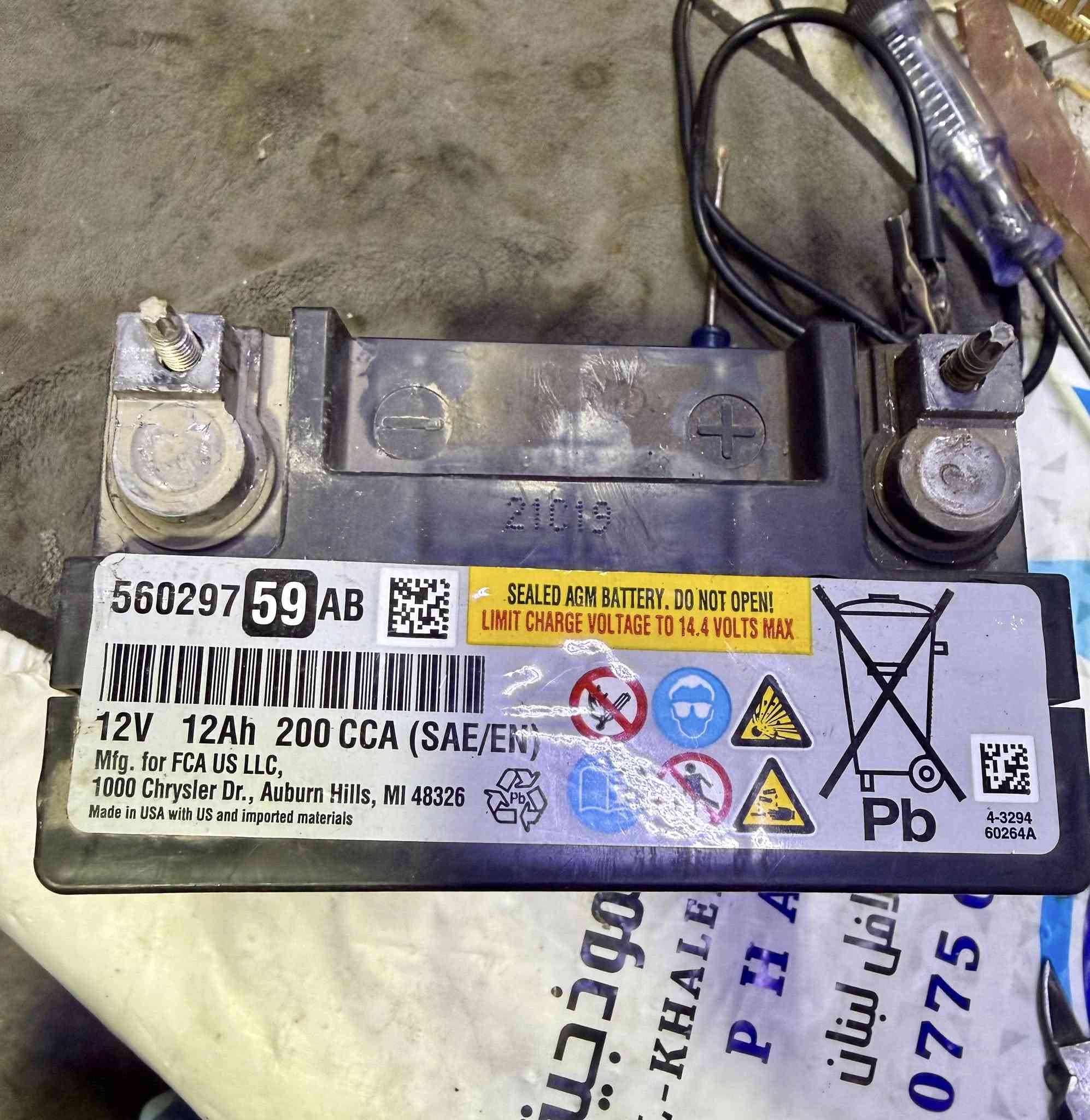 باتري جيب مساعد اصلي مستعمل للبيع سعر 25مكاني بغداد***********
