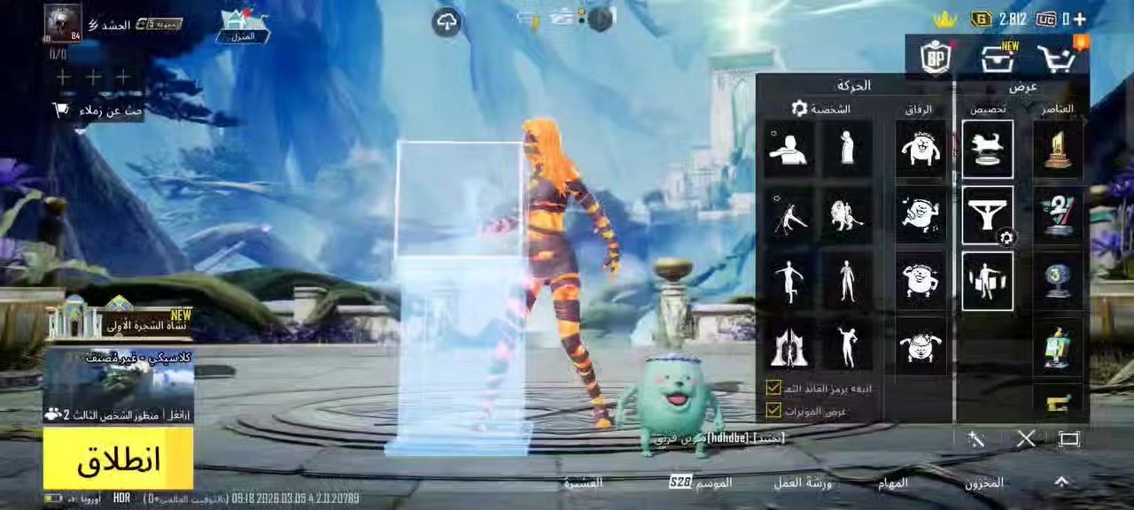 حساب عالميه للبيع السعر ٢٥٠
المكان ناصريه قضاء الغراف وجه لوجه فقط


**إذا كنت صاحب هذا الإعلان وتريد حذفه لأي سبب، رجاءا أرسل رسالة إلى الدعم الفني**