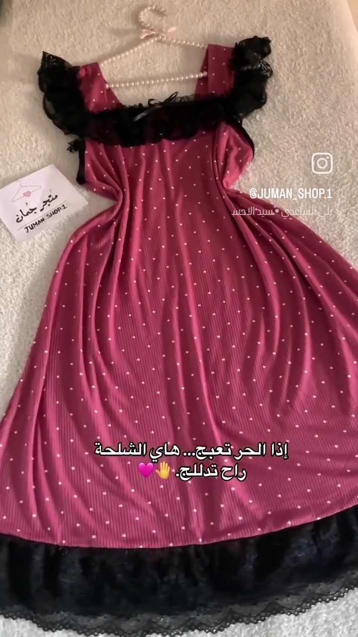 للحجز والاستفسار المراسله خاص
توصيل بسمايا ١٠٠٠


**إذا كنت صاحب هذا الإعلان وتريد حذفه لأي سبب، رجاءا أرسل رسالة إلى الدعم الفني**