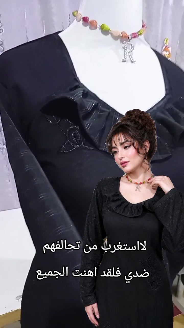 #لااستغرب من تحالفهم ضدي فلقد اهنت الجميع
 #خياطةRana


**إذا كنت صاحب هذا الإعلان وتريد حذفه لأي سبب، رجاءا أرسل رسالة إلى الدعم الفني**