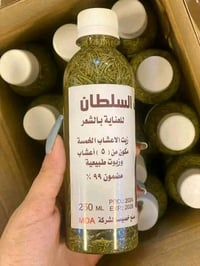 مكياج • العلبة الثالثة مجانا • توصيل مجاني