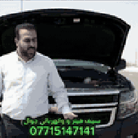 فيتر • كهربائي سيارات • متوفر 24 ساعة