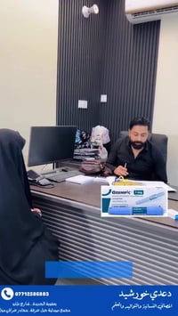 بعقوبة • رابط فيسبوك • مشاركة