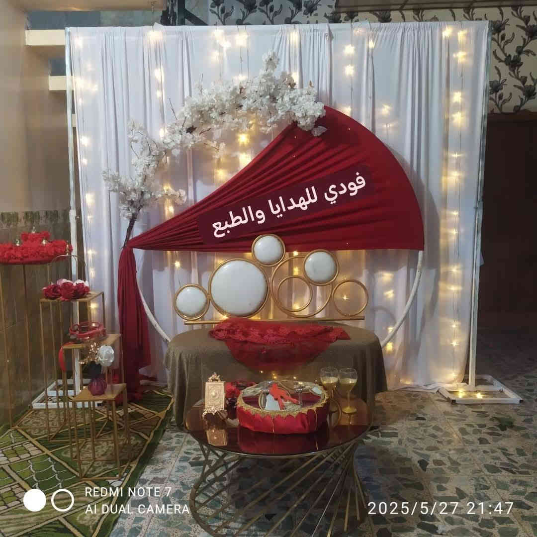 مستعدون لتجهيز كافة المناسبات عقد القران واعياد الميلاد والختان وغيرها داخل النجف والاقضية والنواحي للحجز والاستفسار مراسلة الصفحة او الاتصال على الرقم ***********، ♥️
