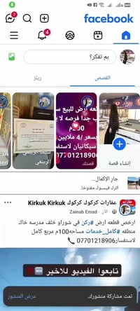 شوراو • ١٠٠م • كامل خدمات