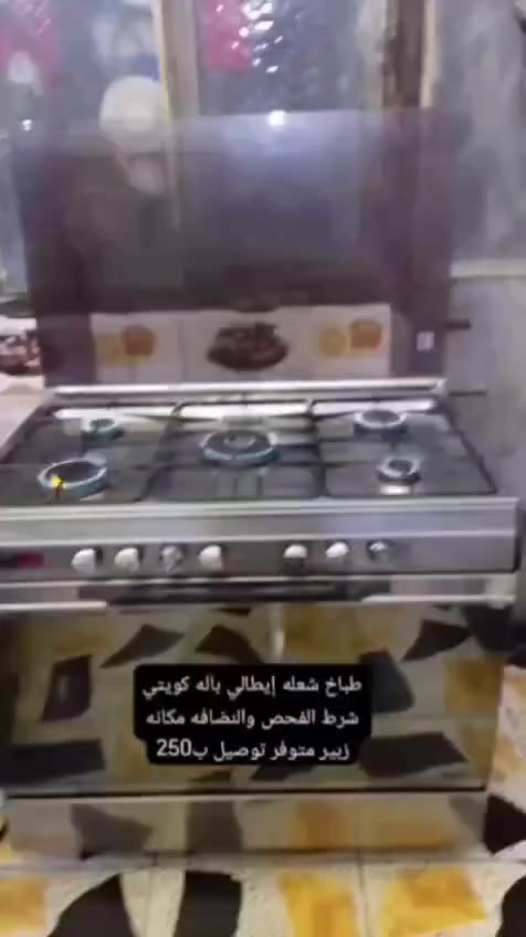 غراض باله كويتي نضيفه كلش موجود توصيل البصره فقط العنوان زبير


**إذا كنت صاحب هذا الإعلان وتريد حذفه لأي سبب، رجاءا أرسل رسالة إلى الدعم الفني**