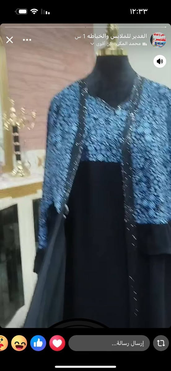 موديلات جديده حسب الطلب 
تدللون 🌹🌹🌹

للحجز والاستفسار
واتساب : ***********
