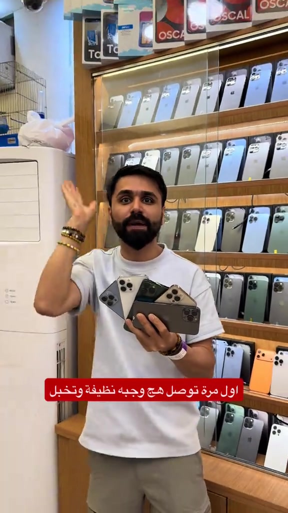 صراحة ما يتفوتن كلش ومركزنا راح يراوسك جهازك القديم بي جهاز تختار  مركز ابل ستور كل الهواتف ‏ Apple store ‏‎✅ ابل ستور المركز الاول في عالم الهواتف و اكسسوارتها ‏‎ مركز معتمد لدى جميع الوكالات الرسميه ‏‎ 🌹جميع استفساراتكم خاص وتدللوون🌹 ‏‎✅الثقه مصدر نجاحنا✅ ‏‎المركز مفتوح يومياً ‏‎من ال 9 صباحا حتى ال 12 مساءا ‏‎أو الاتصال بهاتف خدمة الزبائن ‏‎وت ساب/ تلگرام  *********** ‏‭0783 594 9472‬ ‏‎العنوان : البصرة شارع الجزائر🛣 مقابل الخيمه🏢 قريب مطعم كناري سابقاً ⛺️  ‏‎لخدمة التوصيل 🚙 ال 🚗 🛵 من  ‏‎9 صباحا حتى ال 12 مساءً ‏‎أو الاتصال بهاتف خدمة الزبائن ‏‎وت ساب/ تلگرام  *********** ‏‭0783 594 9472 
