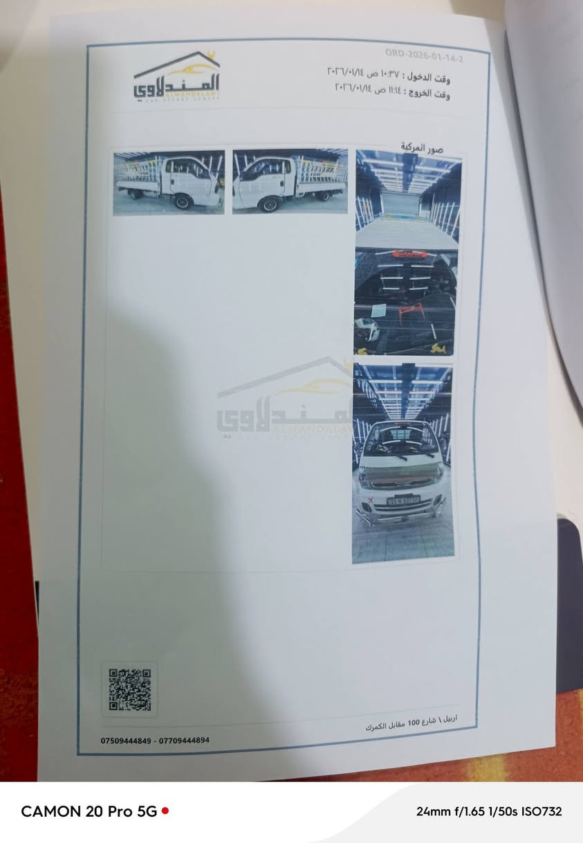 سلام عليكم كيا حمل مديل 2020 سيارة كفالة عامة ماعدة تلاثة رعصات باب لي بصف سايق موضح بصورة الكم مال سونر وسونر كامل وياها السعر 142 وبي مجال بسيط الرقم واتساب ‏‪***********‬‏ ملاحضة المحجر مصبوغ اسود العنوان بغداد
